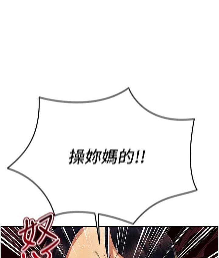 穿入VR成為性域獵人 在线观看 第17話-開始進攻清純女大生 漫画图片137