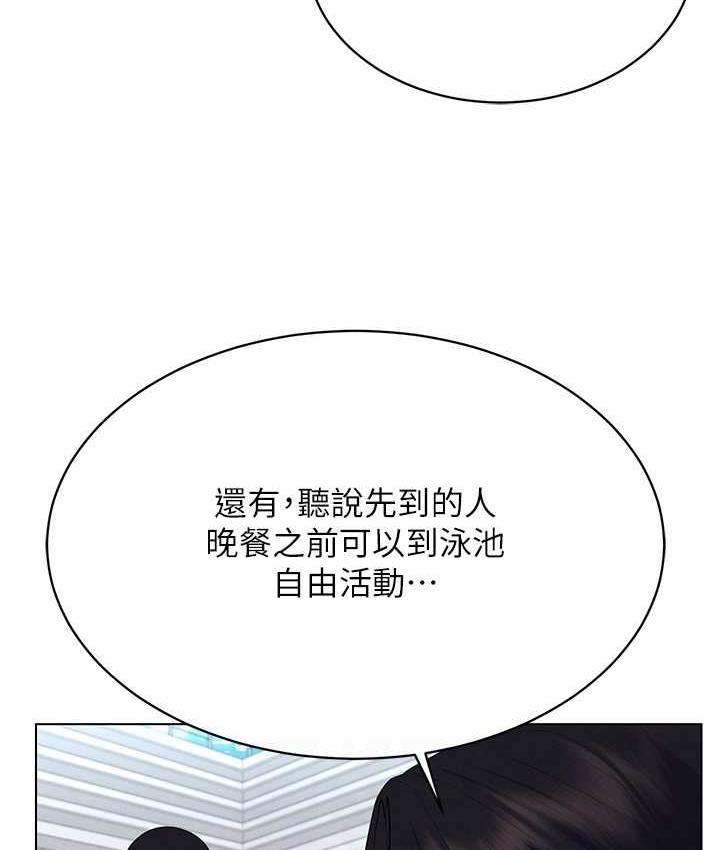 韩漫H漫画 穿入VR成为性域猎人  - 点击阅读 第17话-开始进攻清纯女大生 119