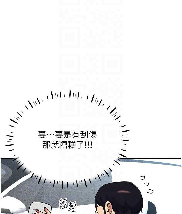 穿入VR成為性域獵人 在线观看 第17話-開始進攻清純女大生 漫画图片59