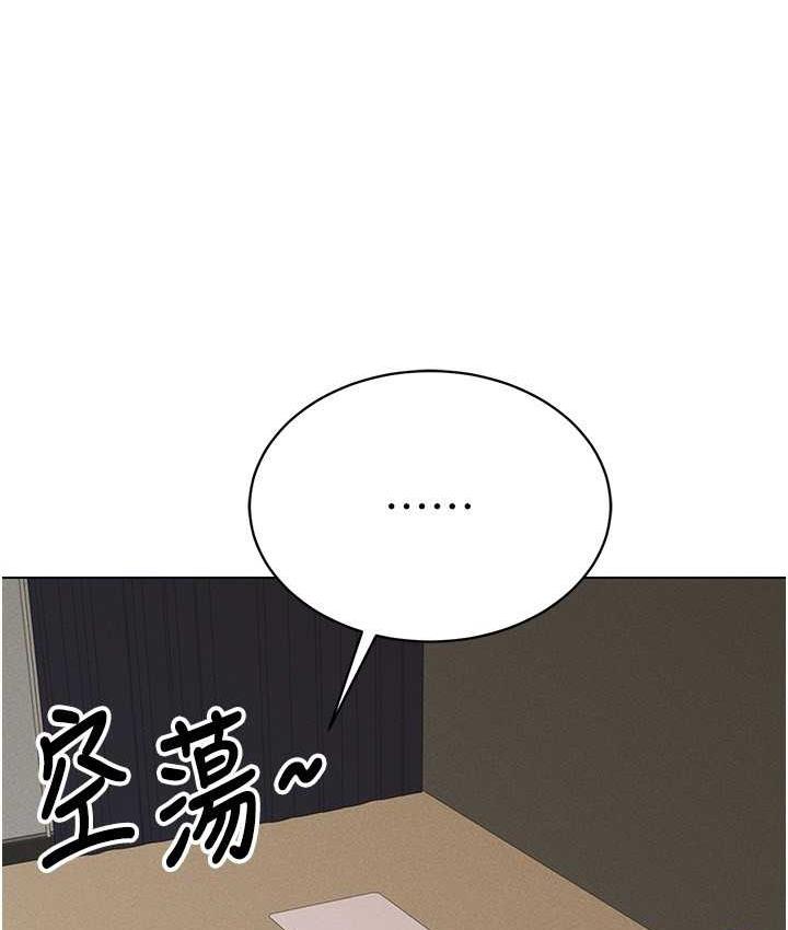 韩漫H漫画 穿入VR成为性域猎人  - 点击阅读 第17话-开始进攻清纯女大生 27