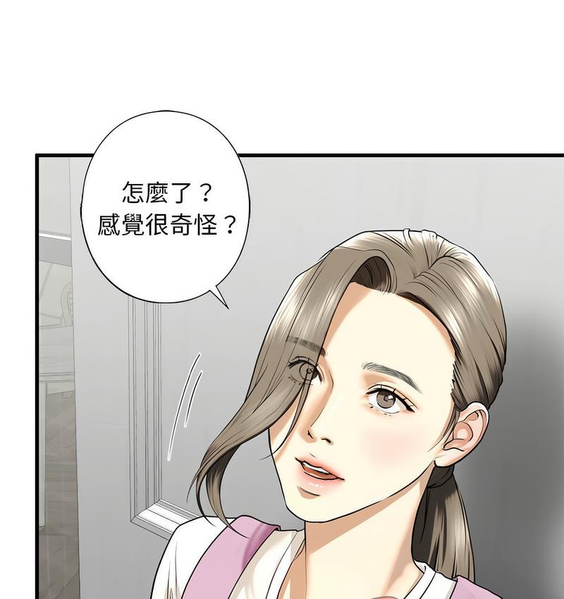 不要欺負我姐姐/我的繼姐 在线观看 第11話 漫画图片31