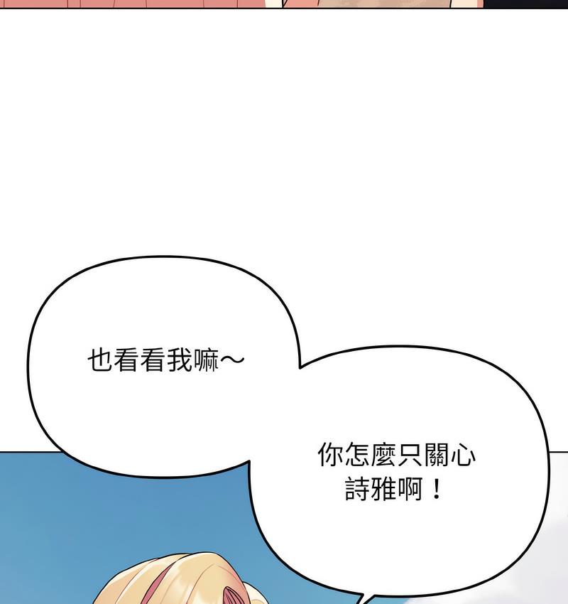 韩漫H漫画 大学生活就从社团开始  - 点击阅读 第84话 102