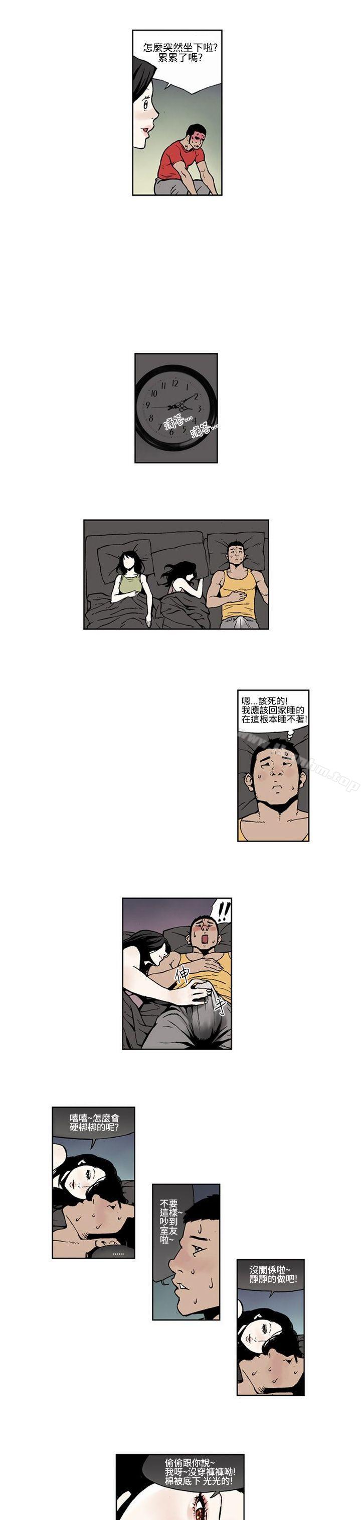 女友的小套房 在线观看 第1話 漫画图片5