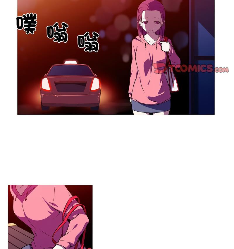 我的夢幻女友 第3话 40.jpg
