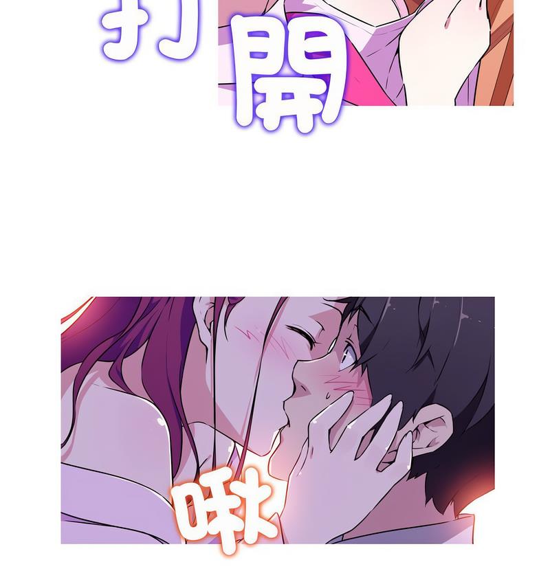 我的夢幻女友 第3话 49.jpg