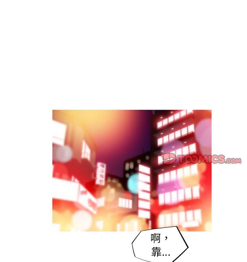 我的夢幻女友 第3话 1.jpg