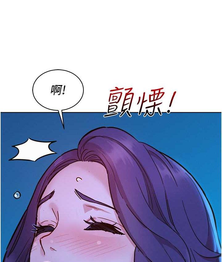 韩漫H漫画 友情万睡  - 点击阅读 第80话-撩动慾火的暧昧挑逗 80