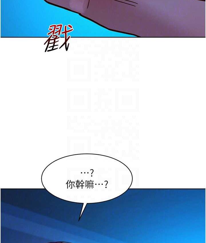 友情萬睡 在线观看 第80話-撩動慾火的曖昧挑逗 漫画图片89