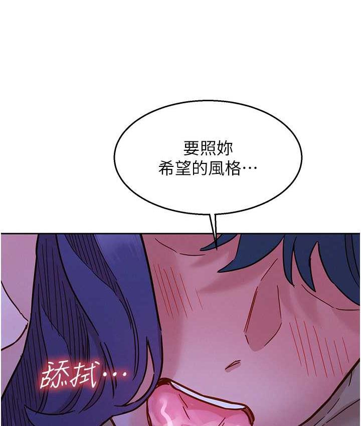 友情萬睡 在线观看 第80話-撩動慾火的曖昧挑逗 漫画图片69