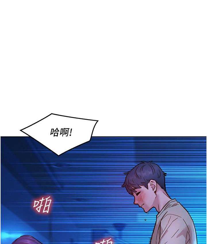 韩漫H漫画 友情万睡  - 点击阅读 第80话-撩动慾火的暧昧挑逗 123