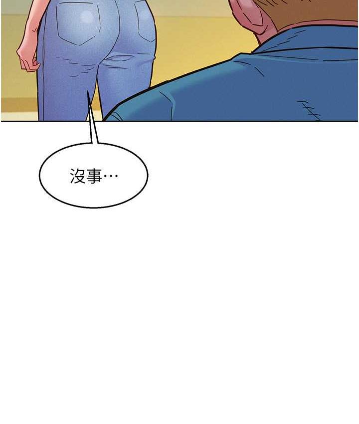 友情萬睡 在线观看 第80話-撩動慾火的曖昧挑逗 漫画图片57