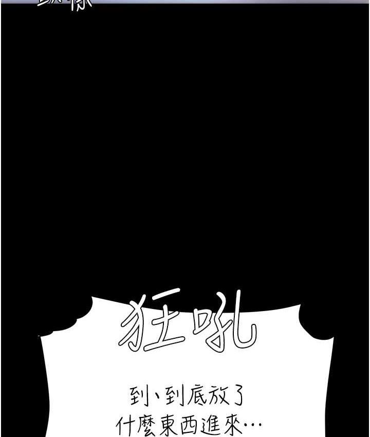 韩漫H漫画 复仇母女丼  - 点击阅读 第51话-紧度插起来肛肛好 24