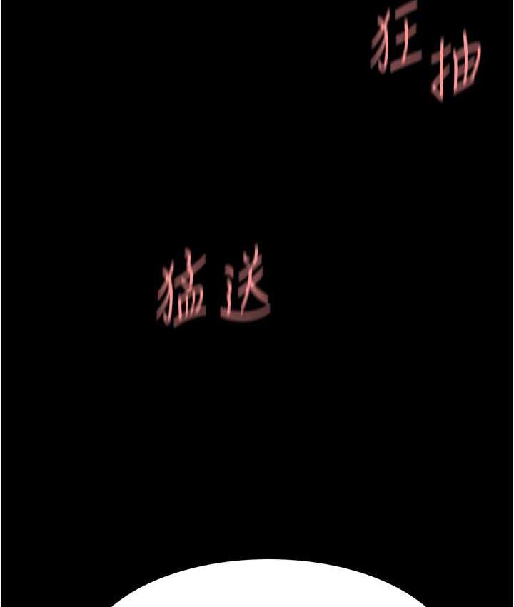 韩漫H漫画 复仇母女丼  - 点击阅读 第51话-紧度插起来肛肛好 121