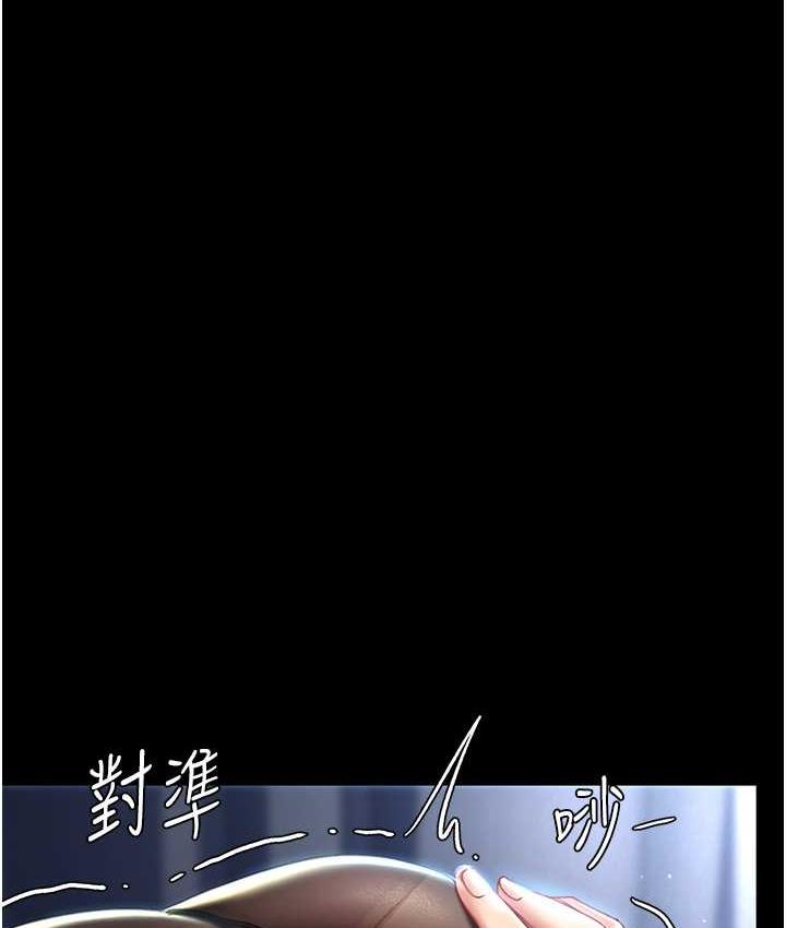 韩漫H漫画 复仇母女丼  - 点击阅读 第51话-紧度插起来肛肛好 5