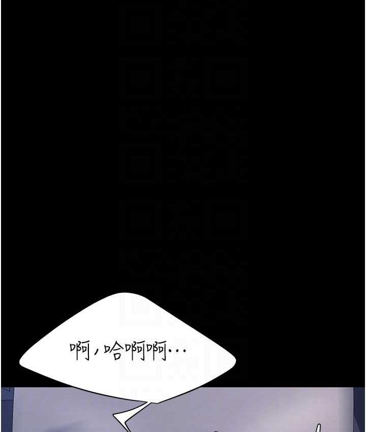 韩漫H漫画 复仇母女丼  - 点击阅读 第51话-紧度插起来肛肛好 17