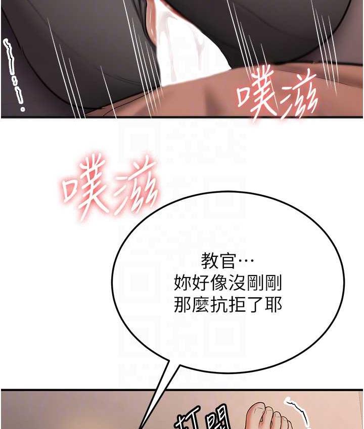 搶女友速成班 在线观看 第40話-被肉棒刺激的絕妙快感♥ 漫画图片29