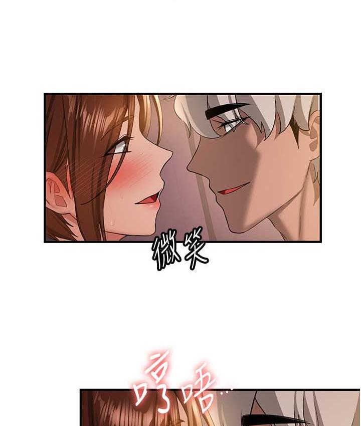 搶女友速成班 在线观看 第40話-被肉棒刺激的絕妙快感♥ 漫画图片53