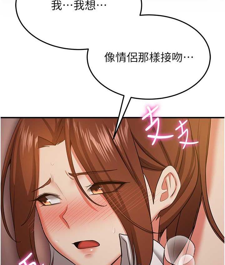 韩漫H漫画 抢女友速成班  - 点击阅读 第40话-被肉棒刺激的绝妙快感♥ 46