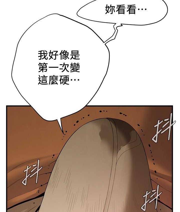 韩漫H漫画 街头干架王  - 点击阅读 第38话-看着妳，我都兴奋起来了 12