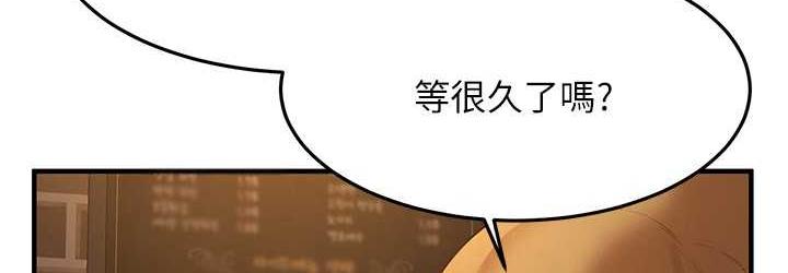 街頭幹架王 在线观看 第38話-看著妳，我都興奮起來瞭 漫画图片108