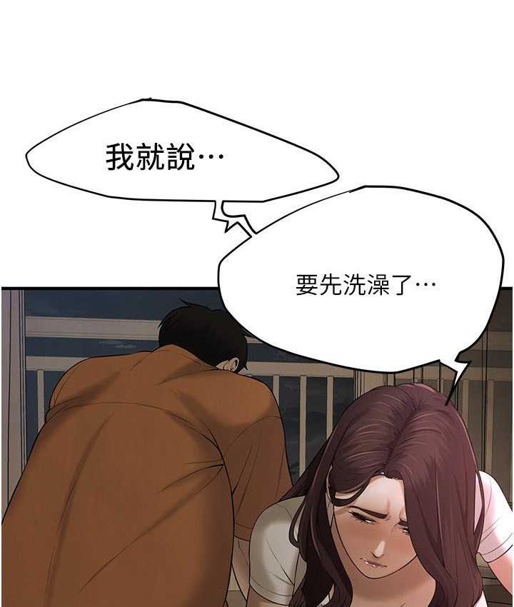 韩漫H漫画 街头干架王  - 点击阅读 第38话-看着妳，我都兴奋起来了 65