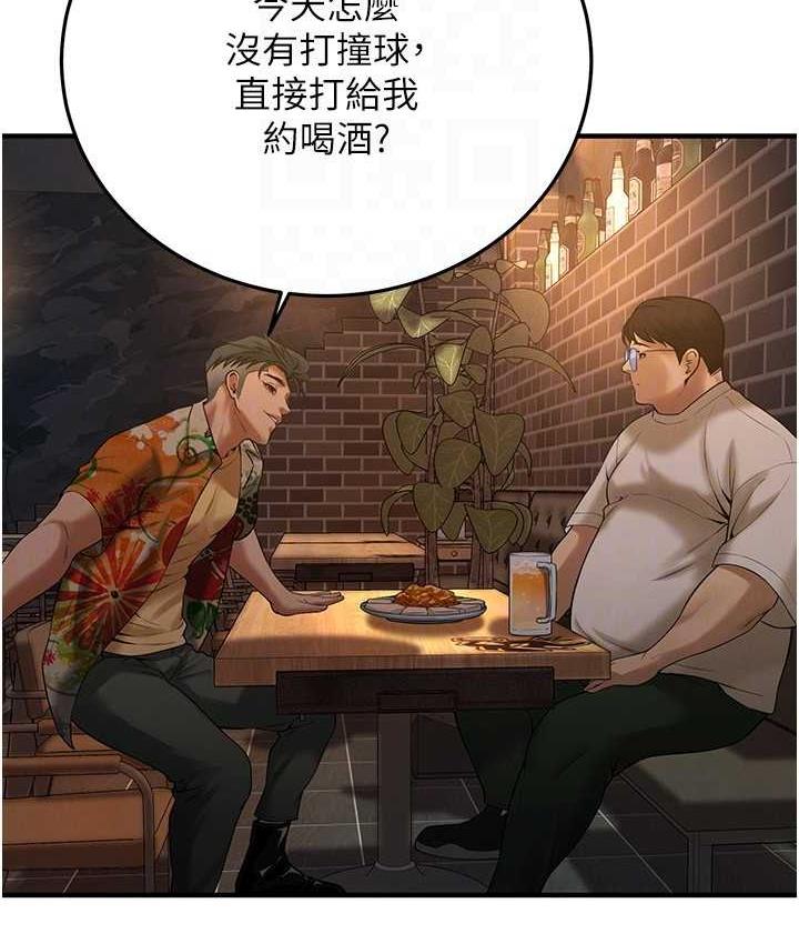 韩漫H漫画 街头干架王  - 点击阅读 第38话-看着妳，我都兴奋起来了 112