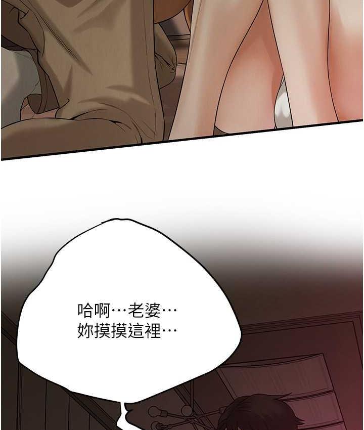 街頭幹架王 在线观看 第38話-看著妳，我都興奮起來瞭 漫画图片35