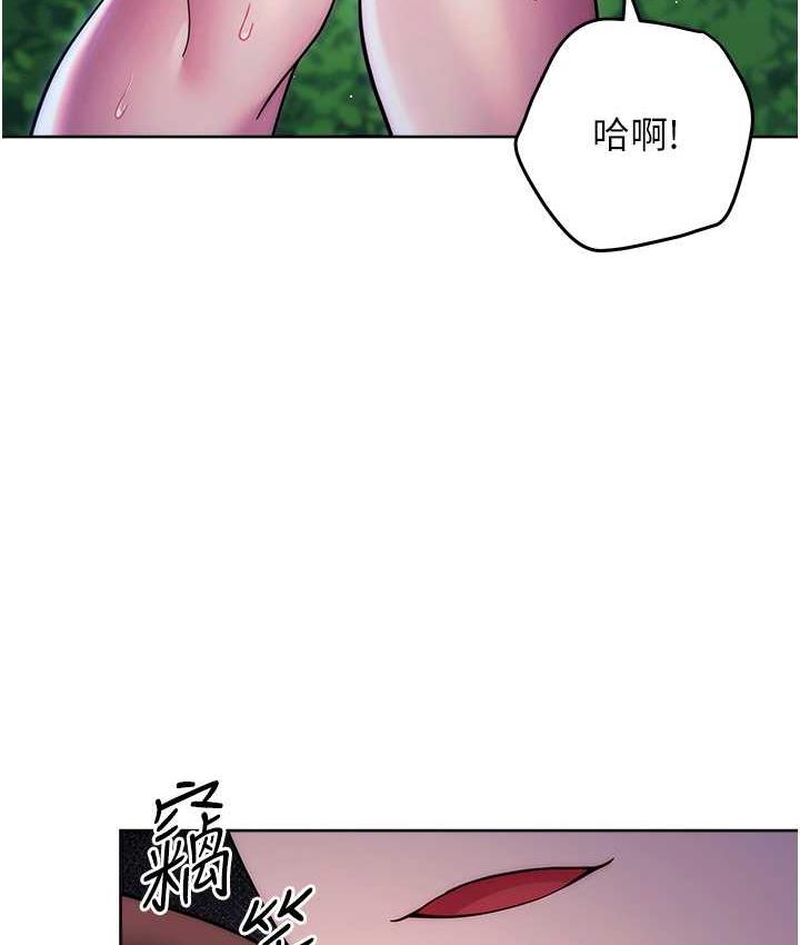 練愛選擇題 在线观看 第24話-看學長姐打炮自慰 漫画图片164