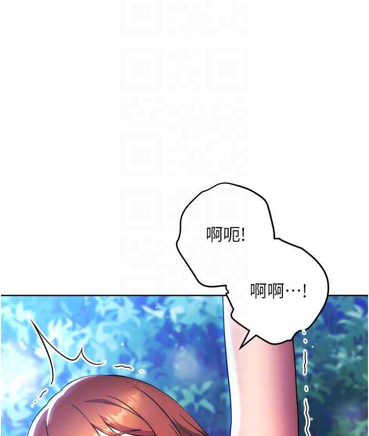 韩漫H漫画 练爱选择题  - 点击阅读 第24话-看学长姐打炮自慰 82