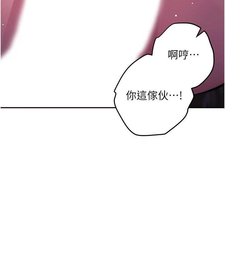 韩漫H漫画 练爱选择题  - 点击阅读 第24话-看学长姐打炮自慰 117