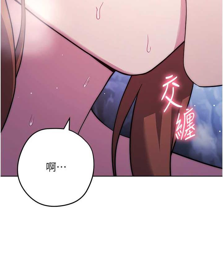 韩漫H漫画 练爱选择题  - 点击阅读 第24话-看学长姐打炮自慰 39