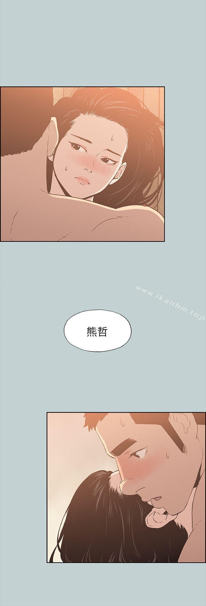 適合劈腿的好日子 在线观看 第76話 漫画图片7