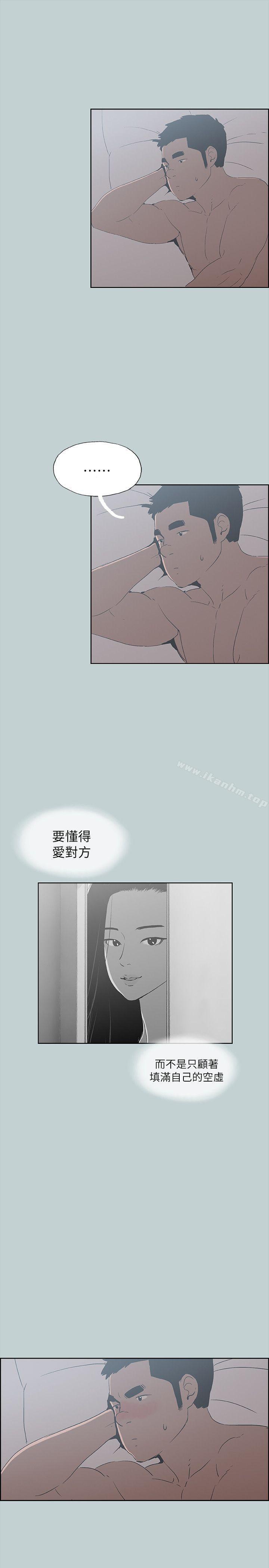 韩漫H漫画 适合劈腿的好日子  - 点击阅读 第76话 22