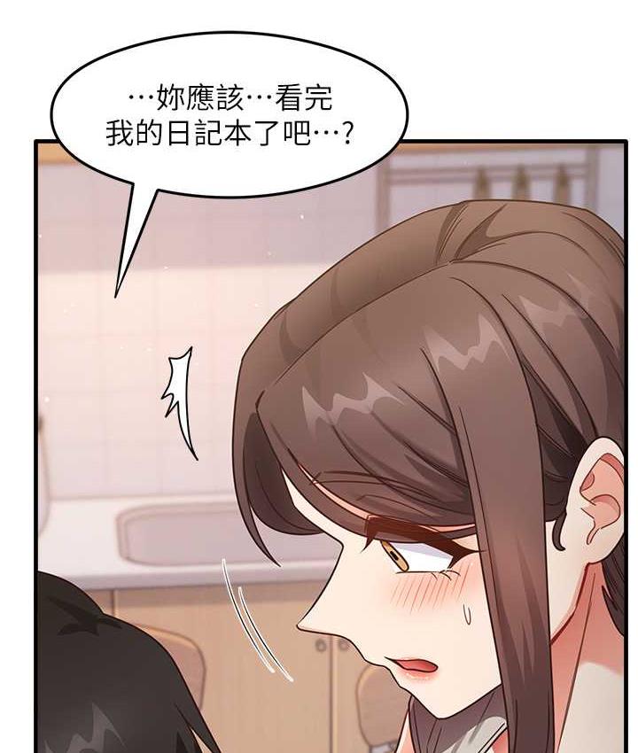 尻试之神学习法 第8話-口爆鄰居阿姨 韩漫图片110