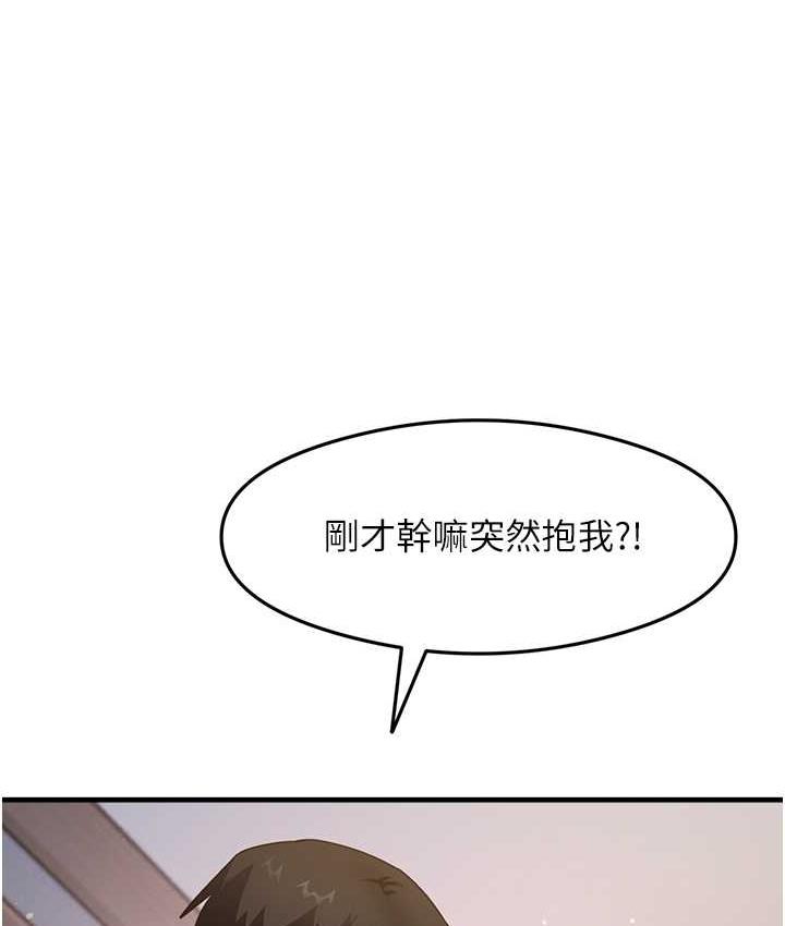 尻试之神学习法 第8話-口爆鄰居阿姨 韩漫图片113