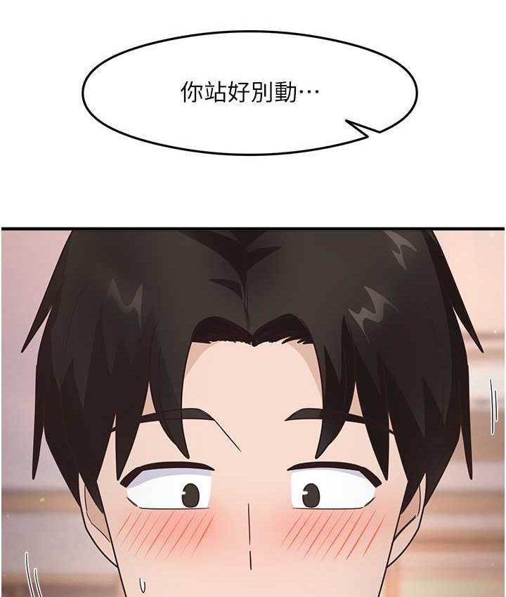 尻试之神学习法 第8話-口爆鄰居阿姨 韩漫图片141