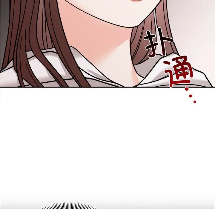 她才不是我姊姊 在线观看 第17話 漫画图片48