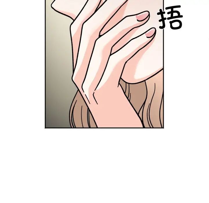 她才不是我姊姊 在线观看 第17話 漫画图片79