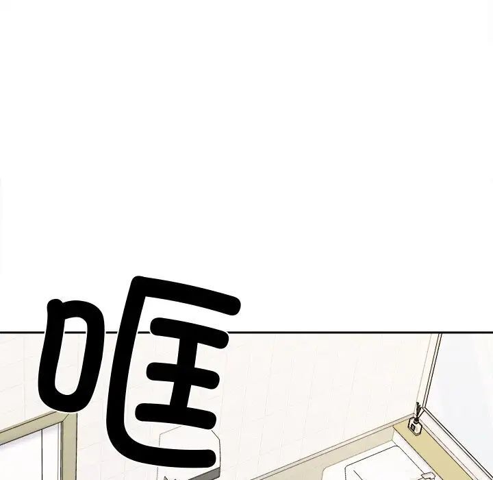 她才不是我姊姊 在线观看 第17話 漫画图片67