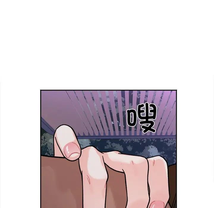 她才不是我姊姊 在线观看 第17話 漫画图片151