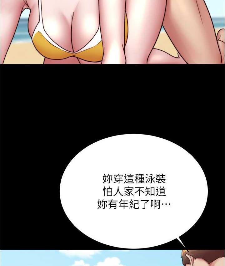 韩漫H漫画 小裤裤笔记  - 点击阅读 第178话-要从谁先开始呢? 79