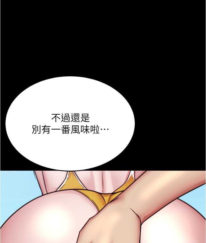 小裤裤笔记 第178話-要從誰先開始呢? 韩漫图片81