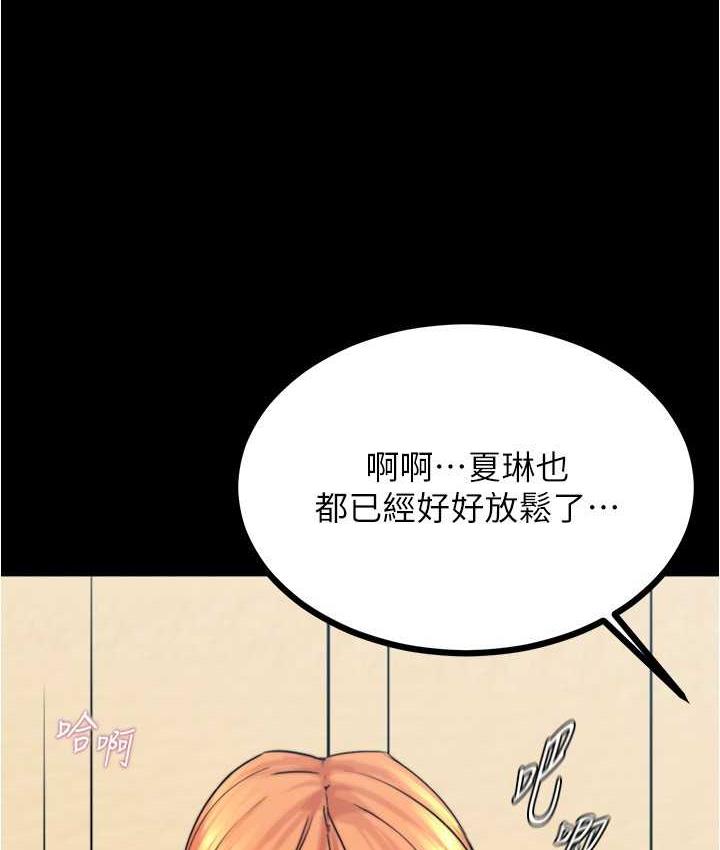 韩漫H漫画 小裤裤笔记  - 点击阅读 第178话-要从谁先开始呢? 69