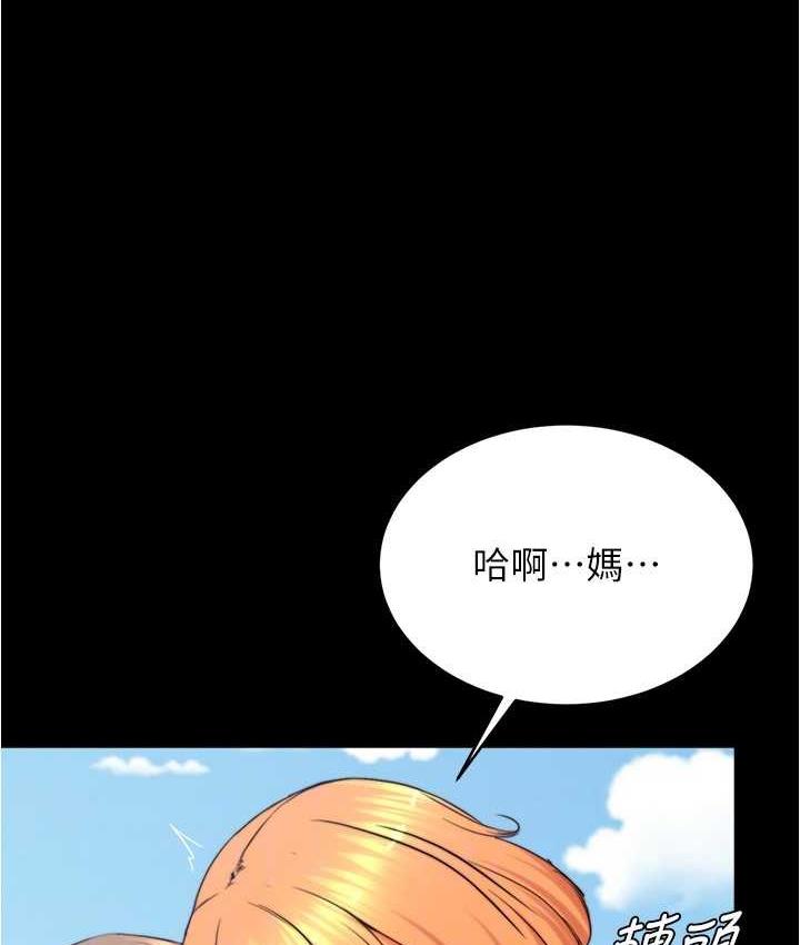 小褲褲筆記 在线观看 第178話-要從誰先開始呢? 漫画图片119