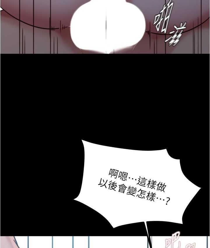 韩漫H漫画 小裤裤笔记  - 点击阅读 第178话-要从谁先开始呢? 49