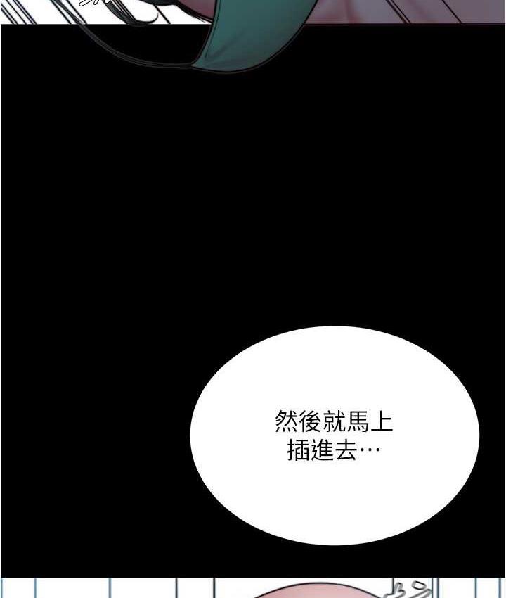 韩漫H漫画 小裤裤笔记  - 点击阅读 第178话-要从谁先开始呢? 29