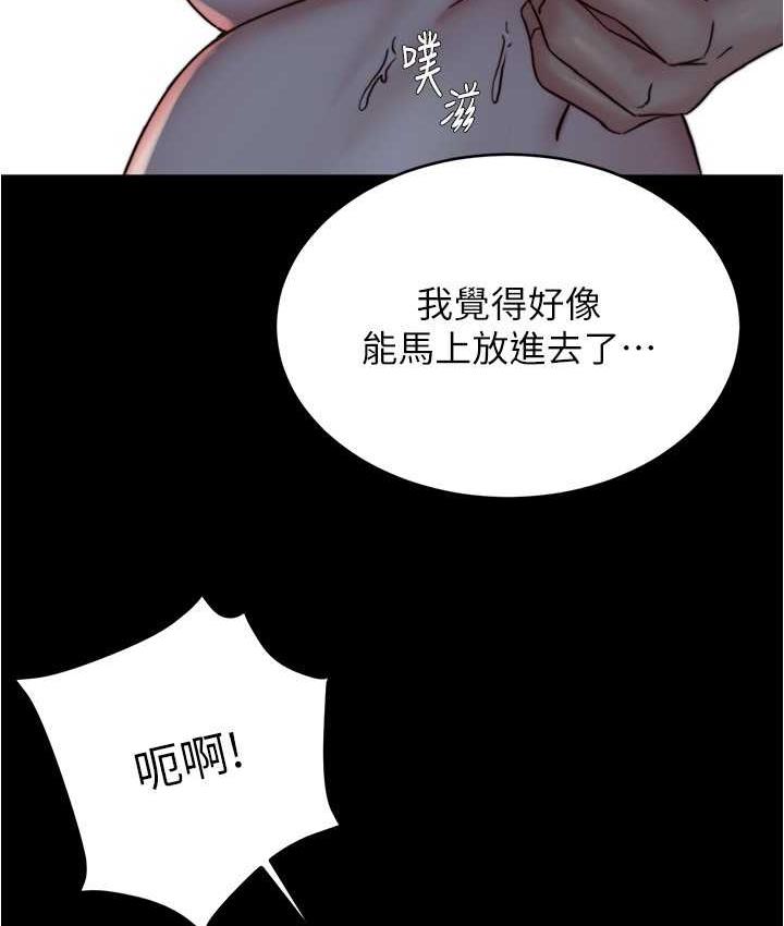 韩漫H漫画 小裤裤笔记  - 点击阅读 第178话-要从谁先开始呢? 32