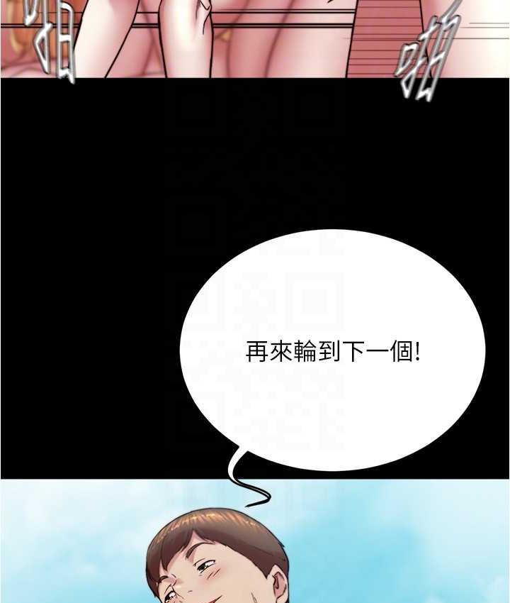 小褲褲筆記 在线观看 第178話-要從誰先開始呢? 漫画图片41