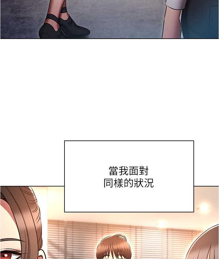 魯蛇的多重宇宙 在线观看 魯蛇的多重宇宙 最終話-我們結婚吧 漫画图片136