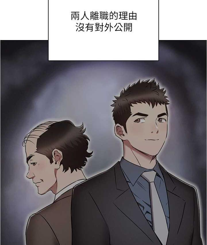 魯蛇的多重宇宙 在线观看 魯蛇的多重宇宙 最終話-我們結婚吧 漫画图片115